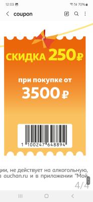 Прикрепленное изображение: Screenshot_20240910_120333_Samsung Notes.jpg